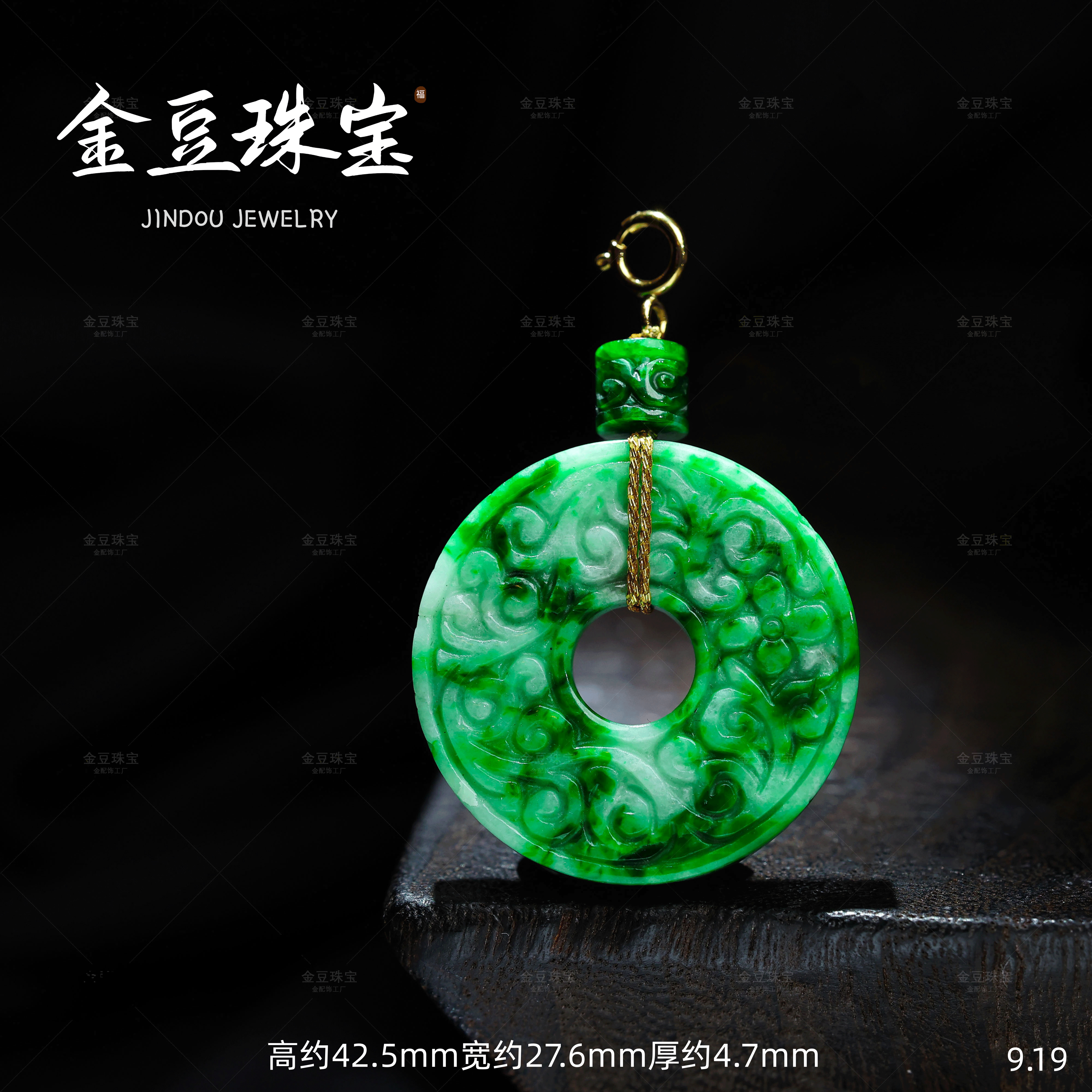 【金豆VIP】18K金天然缅翡翠飘花翡翠平安扣吊坠（多样性发一）C
