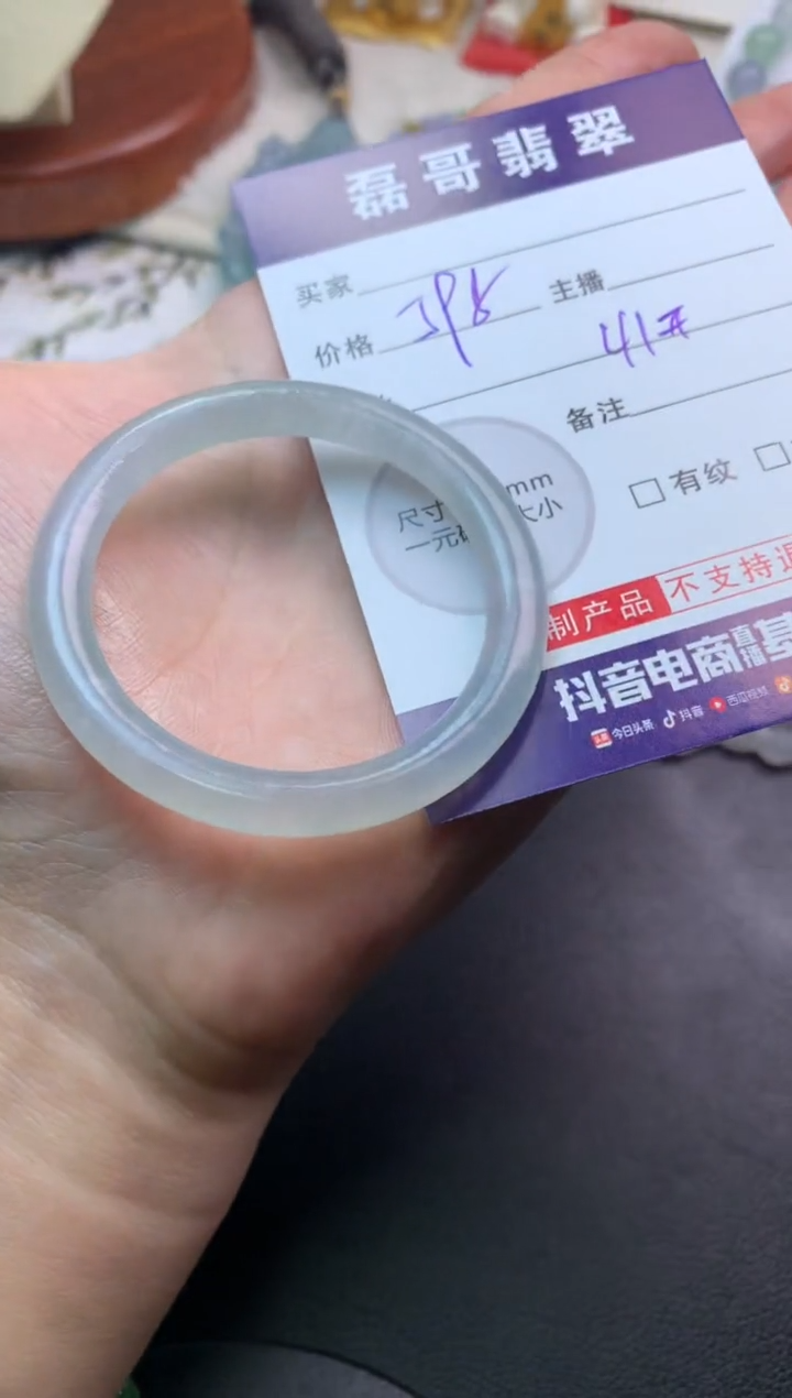 未镶嵌定制翡翠毛货