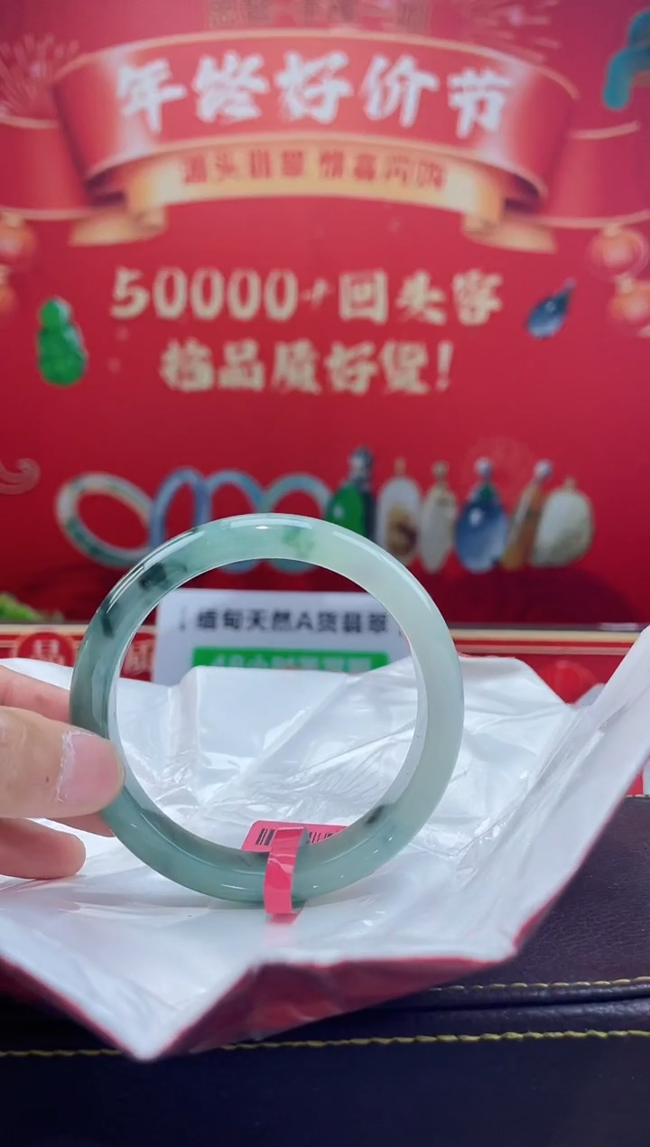 【闪购商品】翡翠手镯未镶嵌手镯21