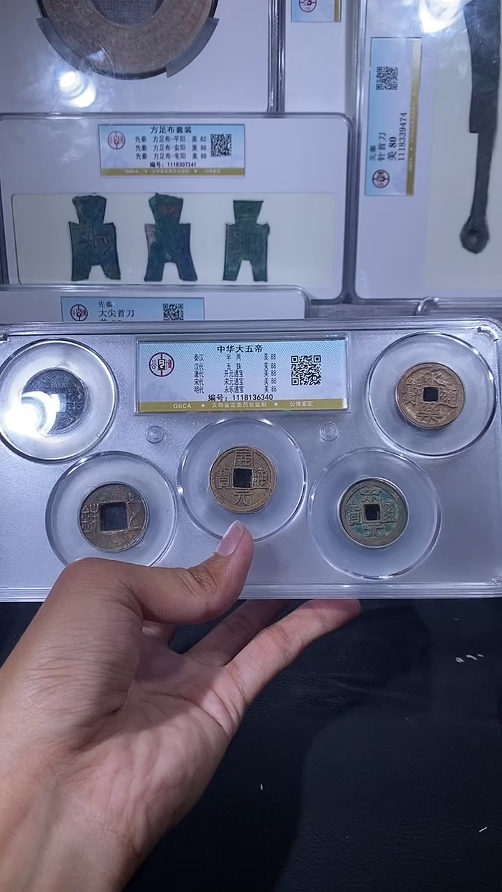 【闪购商品】铜琪珍中华大五帝