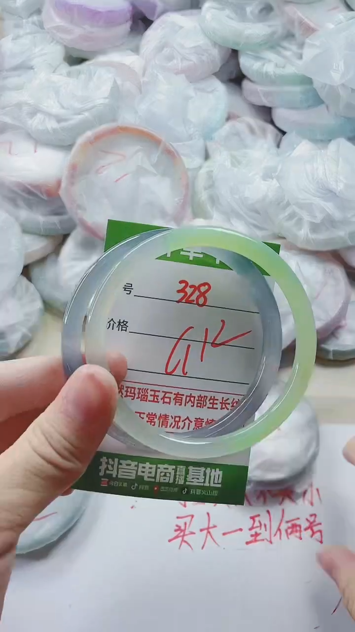 【闪购商品】玛瑙/玉髓手镯未镶嵌328