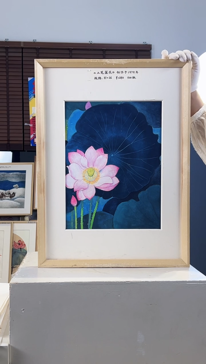 版画耿玉琨限量作品亲签盖章版画S