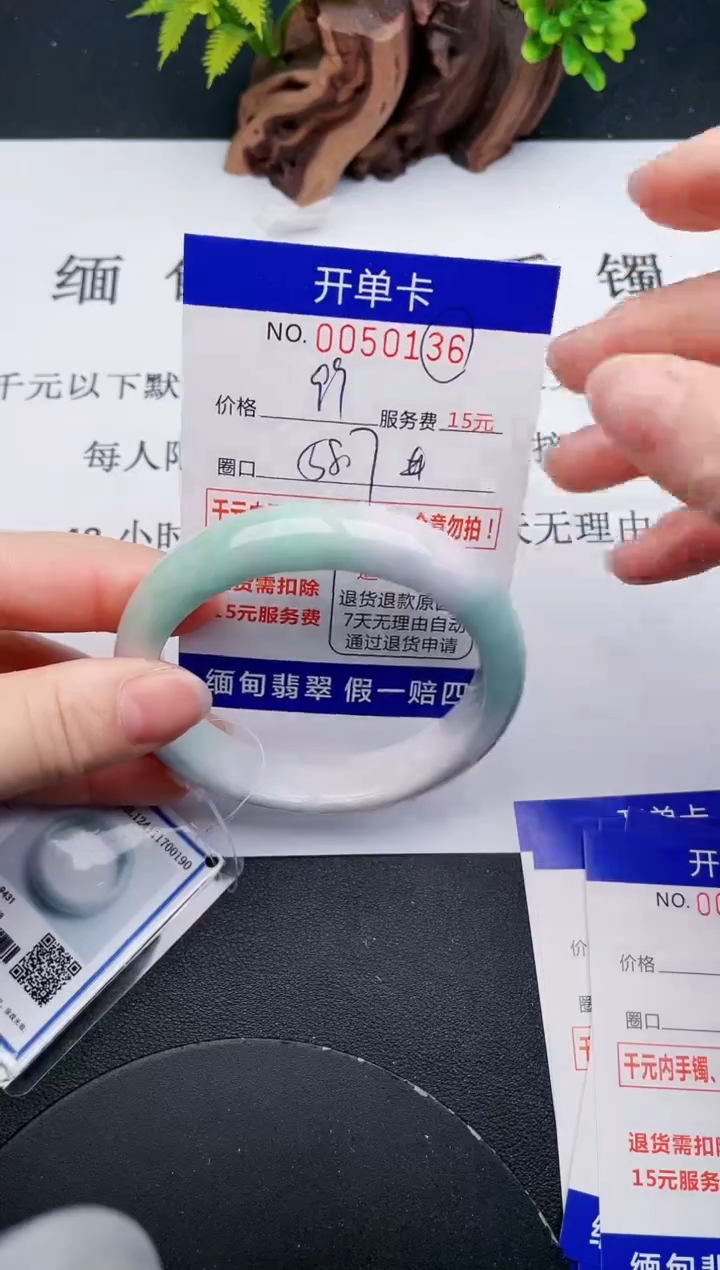 【闪购商品】翡翠手镯未镶嵌36天然翡翠A货