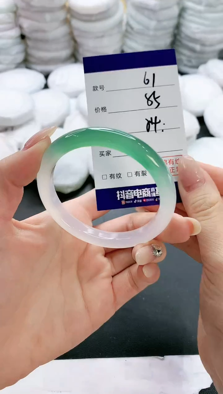 【闪购商品】玛瑙/玉髓手镯未镶嵌61