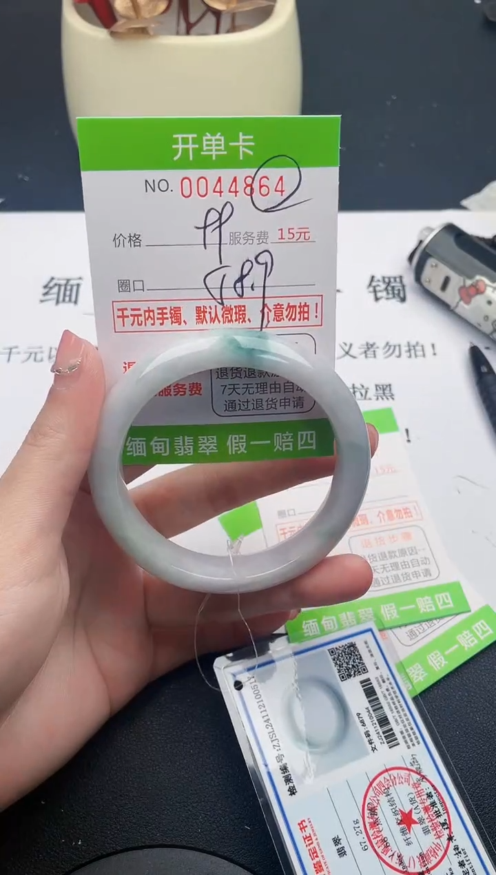 【闪购商品】翡翠手镯未镶嵌64天然缅甸A货
