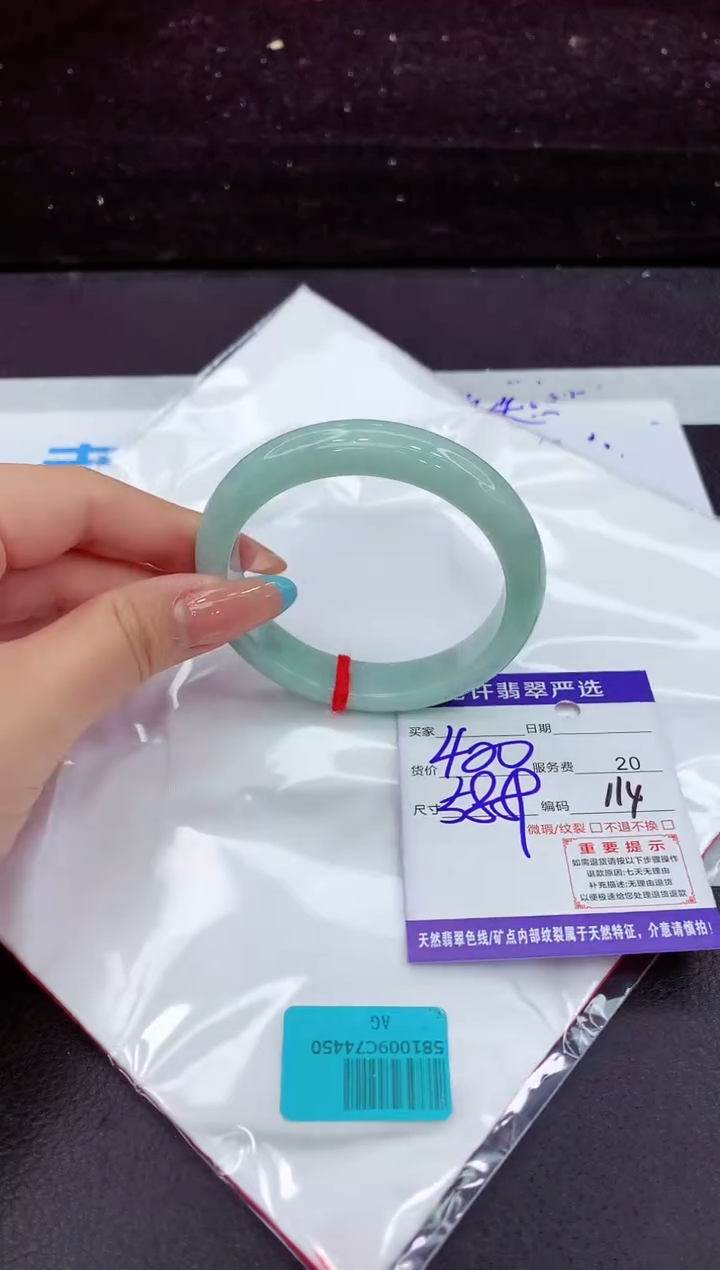 翡翠手镯未镶嵌1