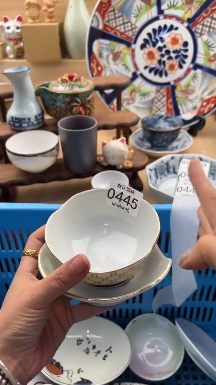 445默认微瑕，满20元包邮