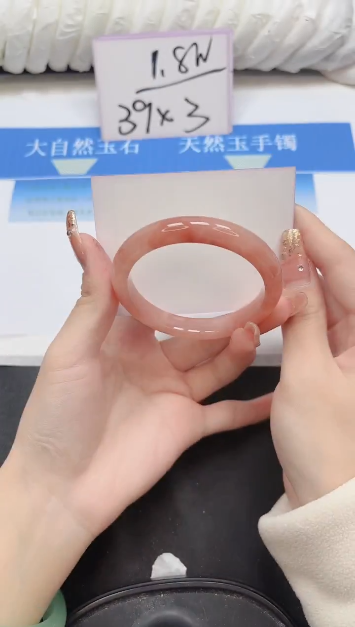 未镶嵌手镯石英质玉117-56