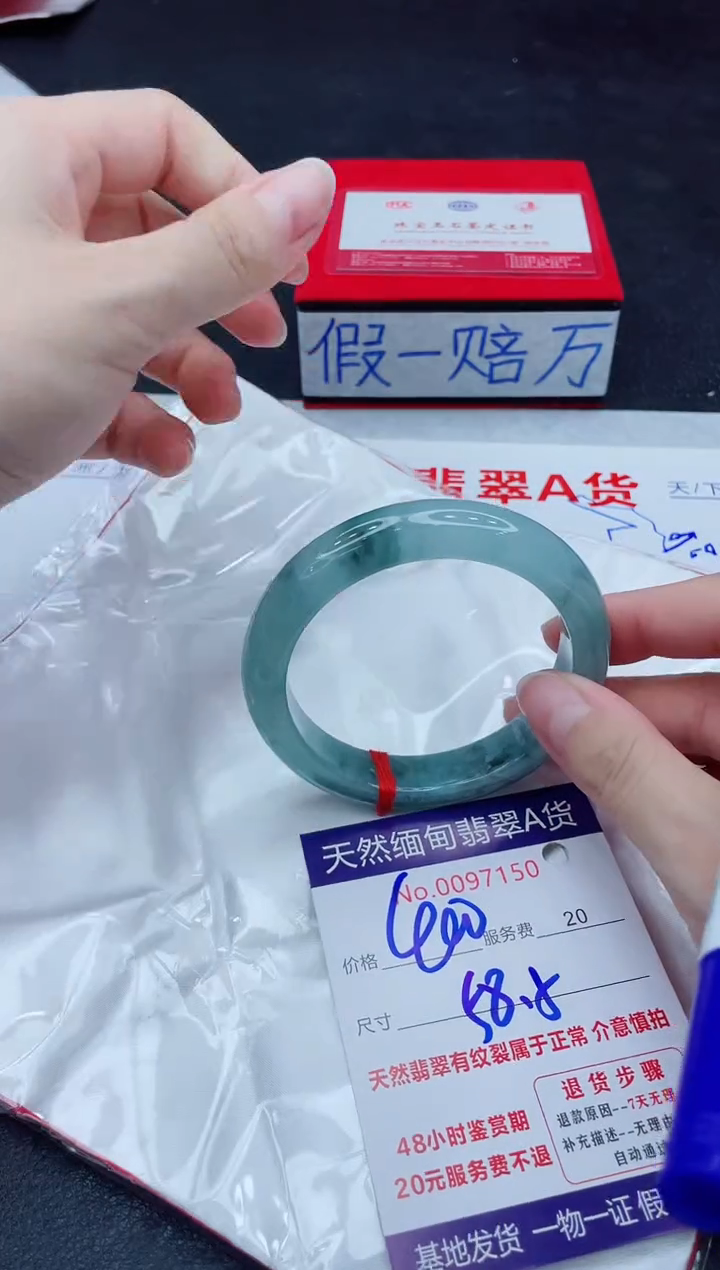 未镶嵌手镯翡翠1