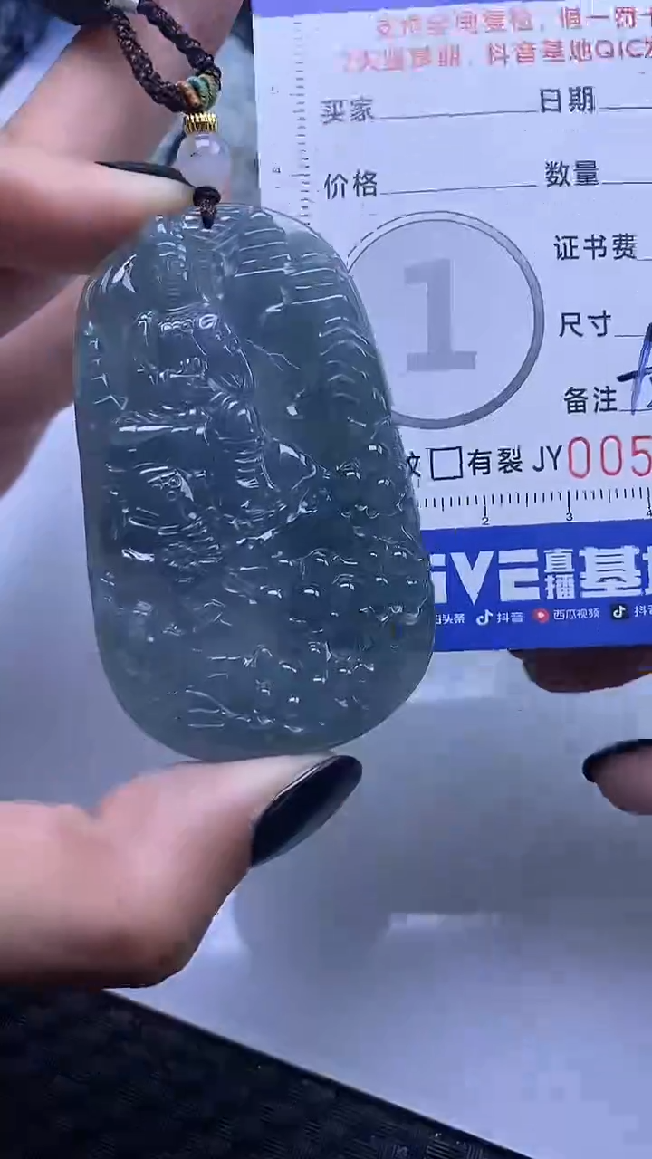【闪购商品】翡翠颈饰未镶嵌A货翡翠6517