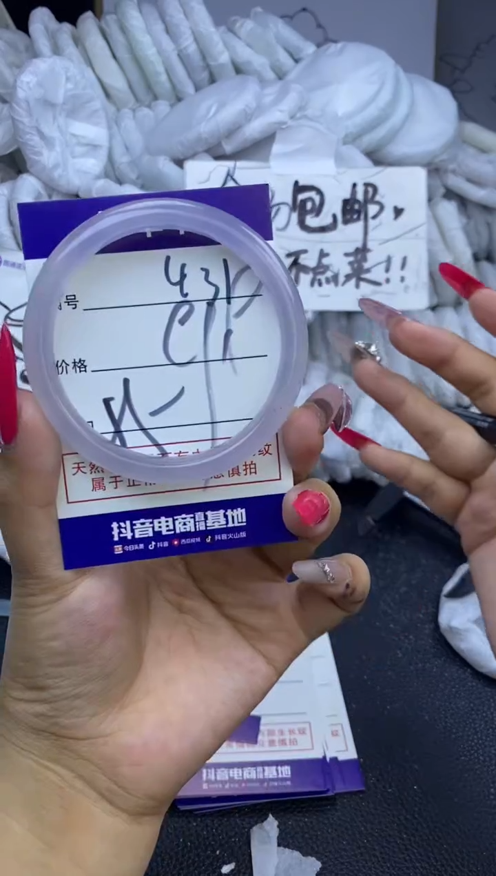 手镯玛瑙/玉髓未镶嵌431