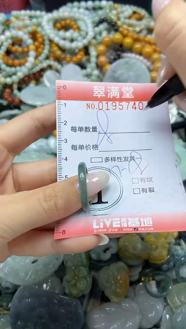 颈饰未镶嵌翡翠闪购0195740