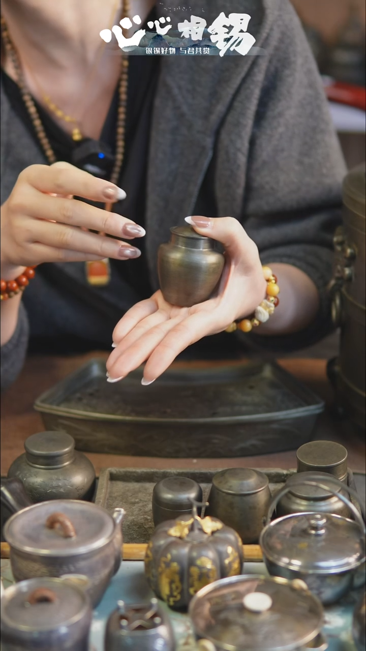 心心相锡心心相锡小锡罐