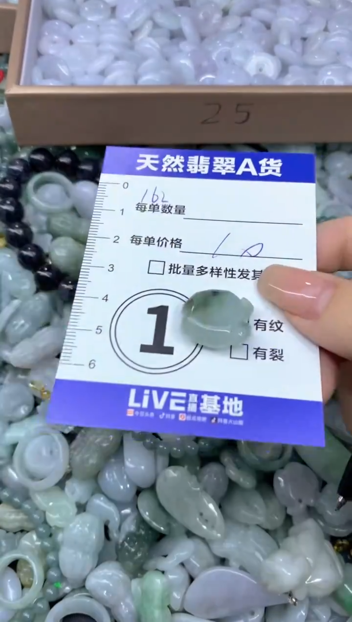 颈饰未镶嵌翡翠天然翡翠A货批量多样性发一件