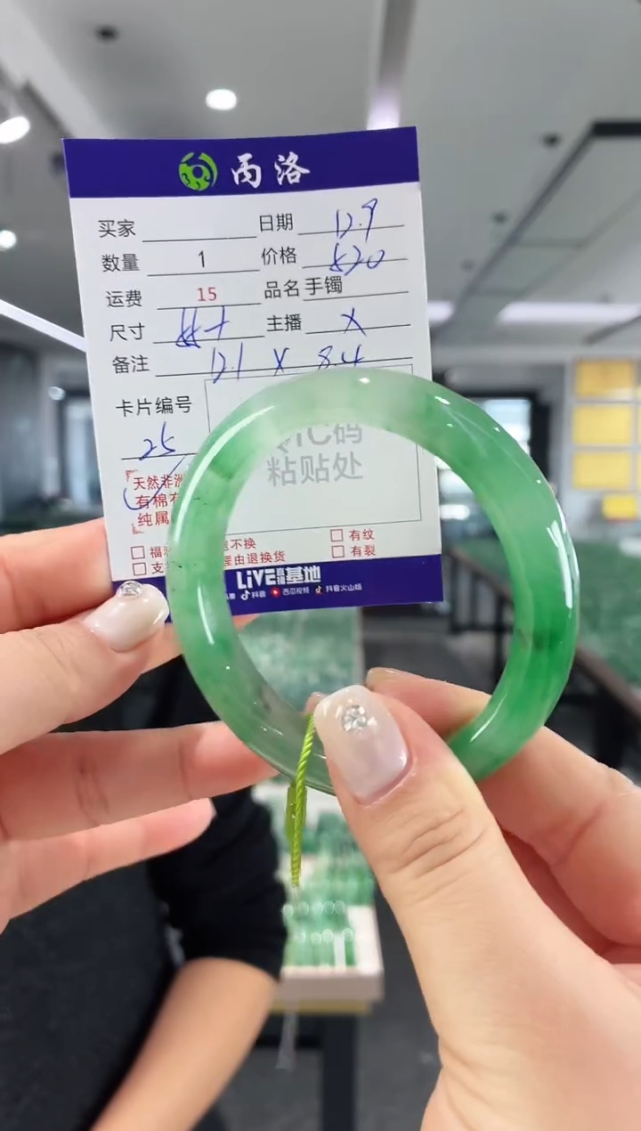 未镶嵌石英质玉手镯55+