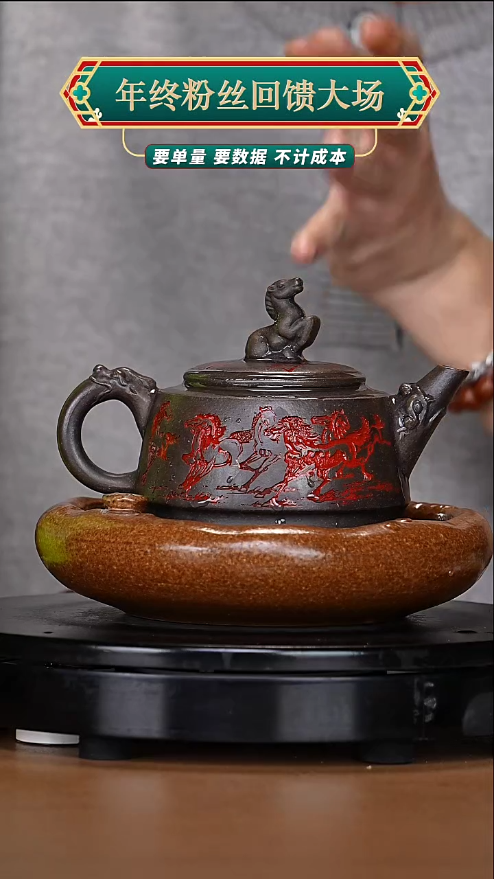 【闪购商品】宜兴原矿高端紫砂61