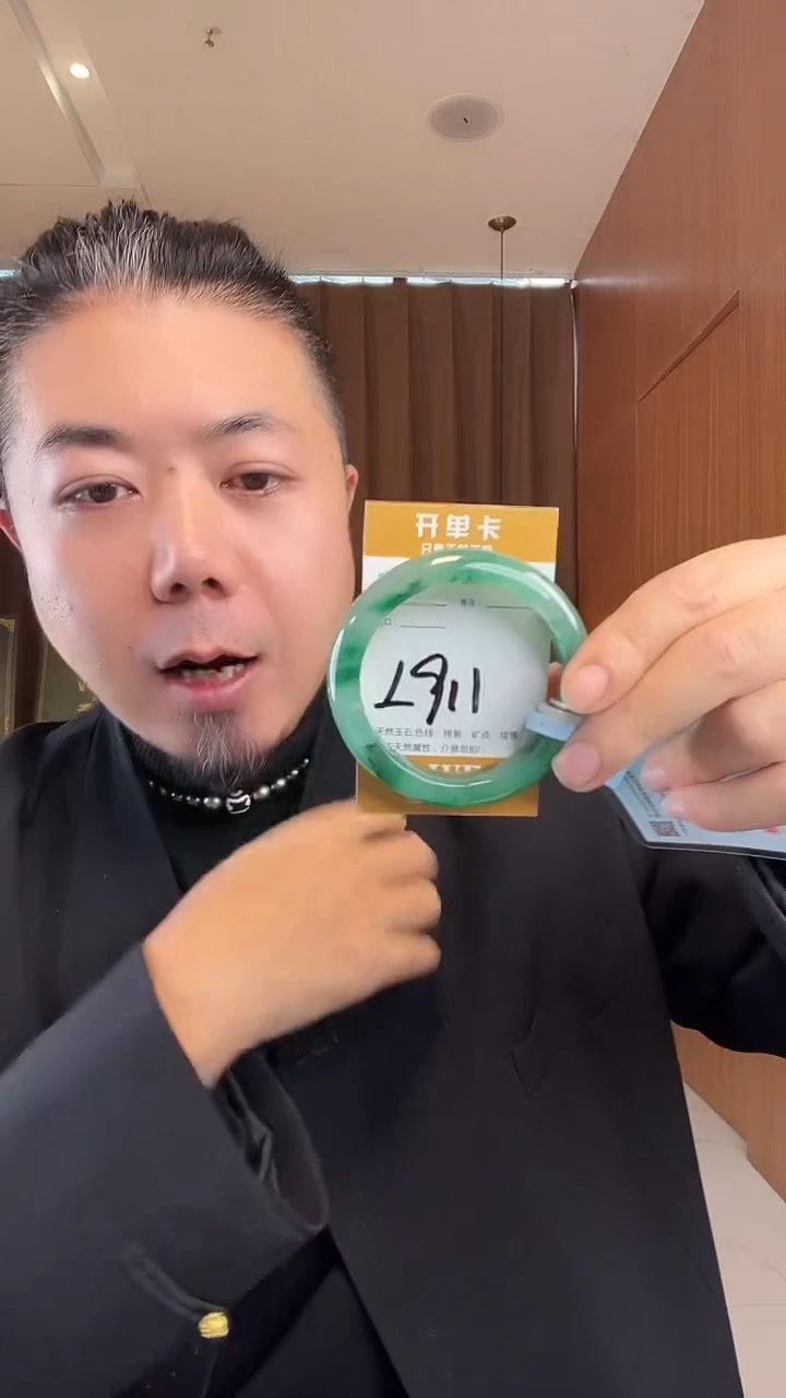 未镶嵌手镯石英质玉非洲翠