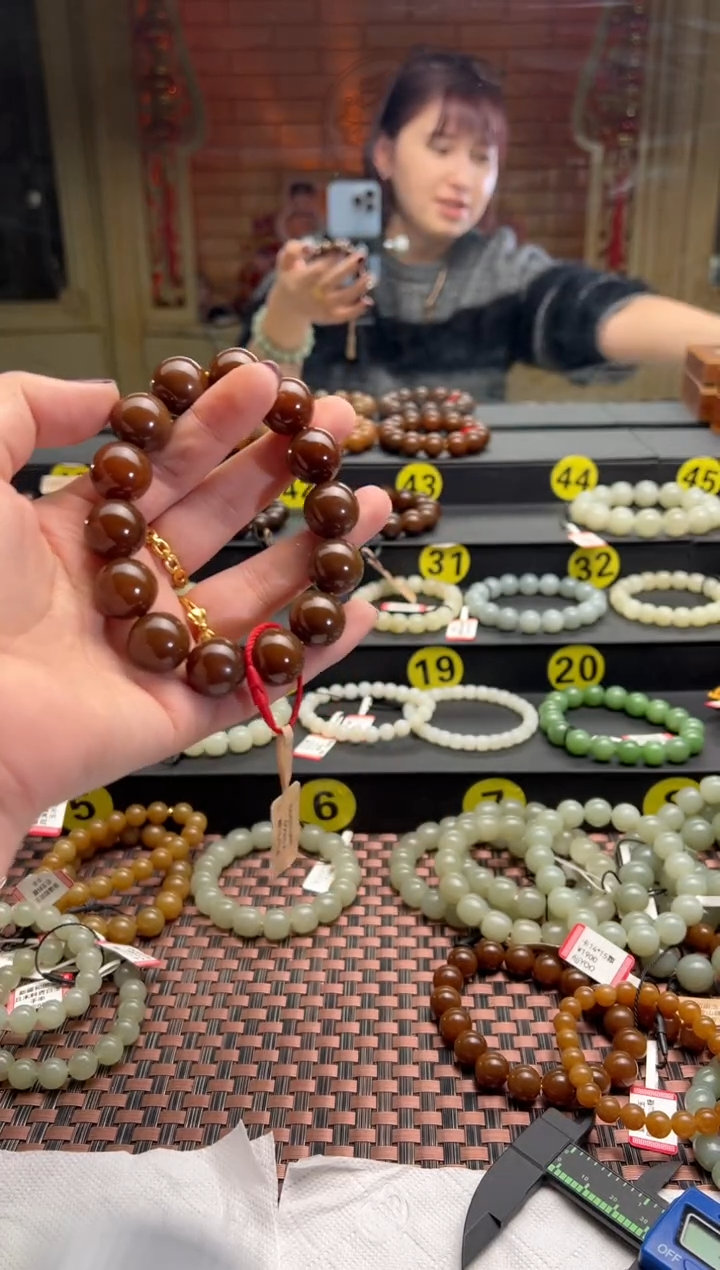 【闪购商品】和田玉手链未镶嵌且末料金山糖串卡16手串