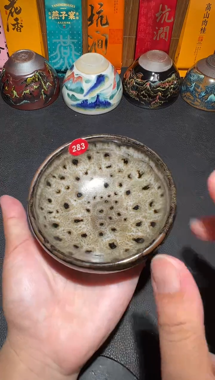 茶盏 茶盏建窑建盏茶盏283