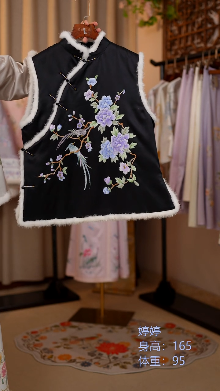 织绣黑色桑蚕丝冬款马甲