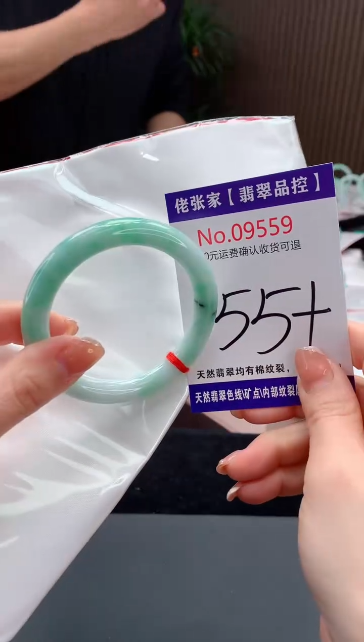 【闪购商品】翡翠手镯未镶嵌天然缅甸A货翡翠