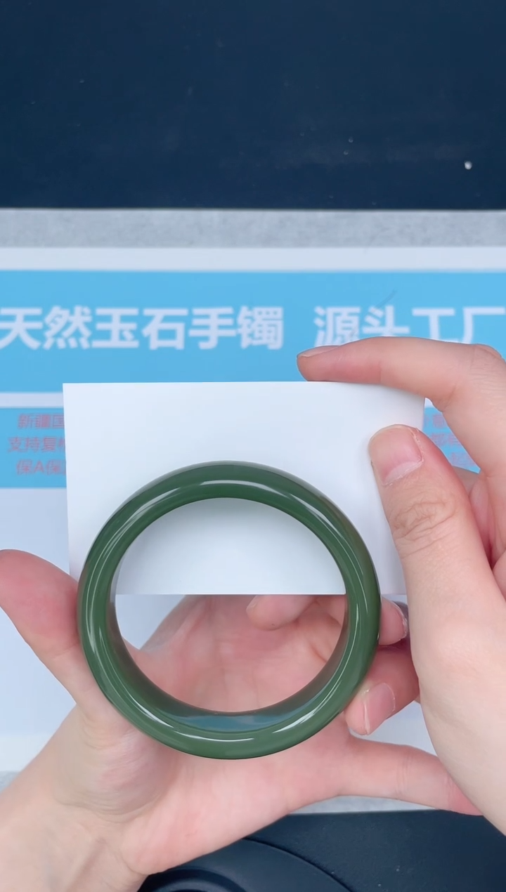 未镶嵌手镯石英质玉206-56.9