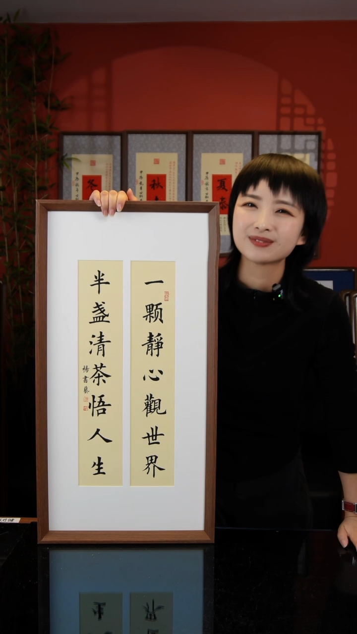 版画一颗静心观世界70*35直角画框