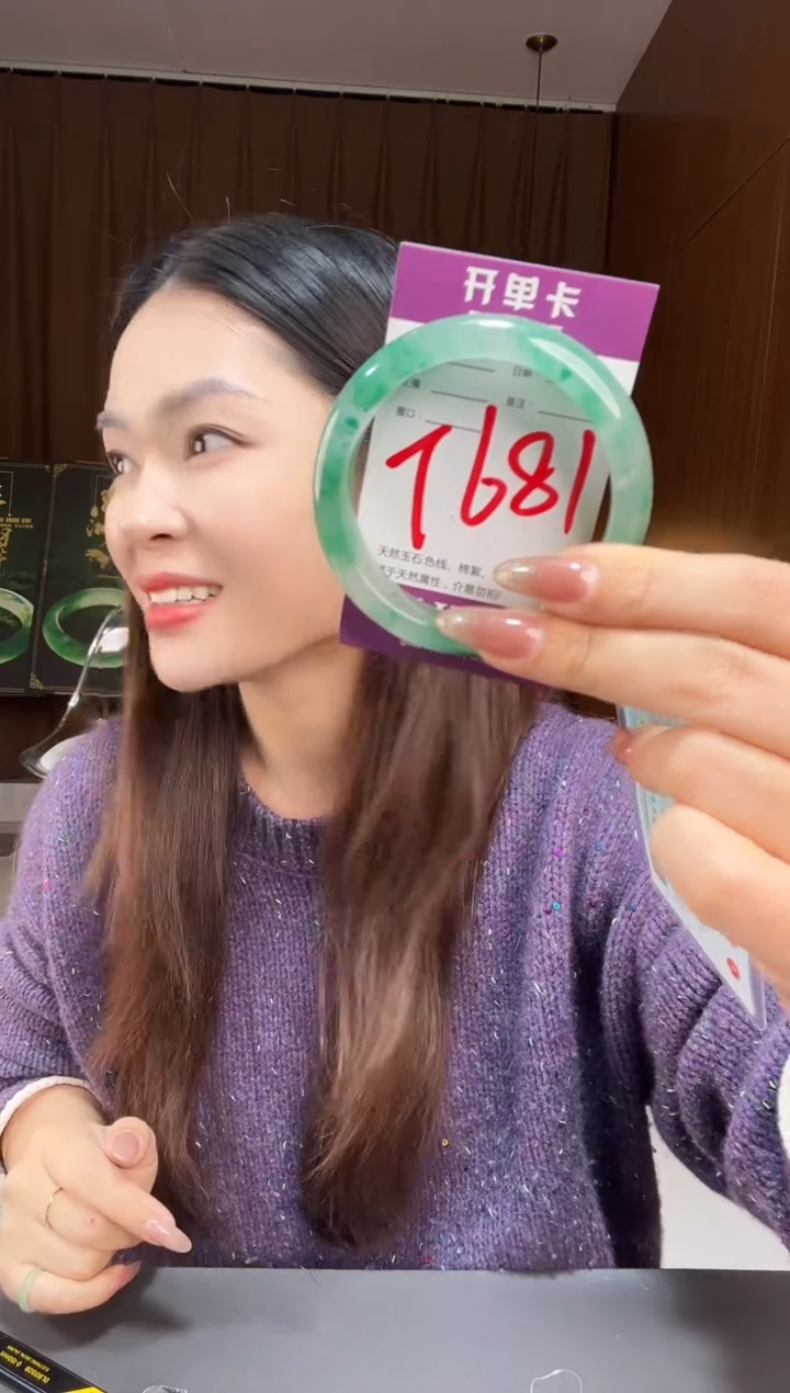 【闪购商品】石英质玉手镯未镶嵌非洲翠