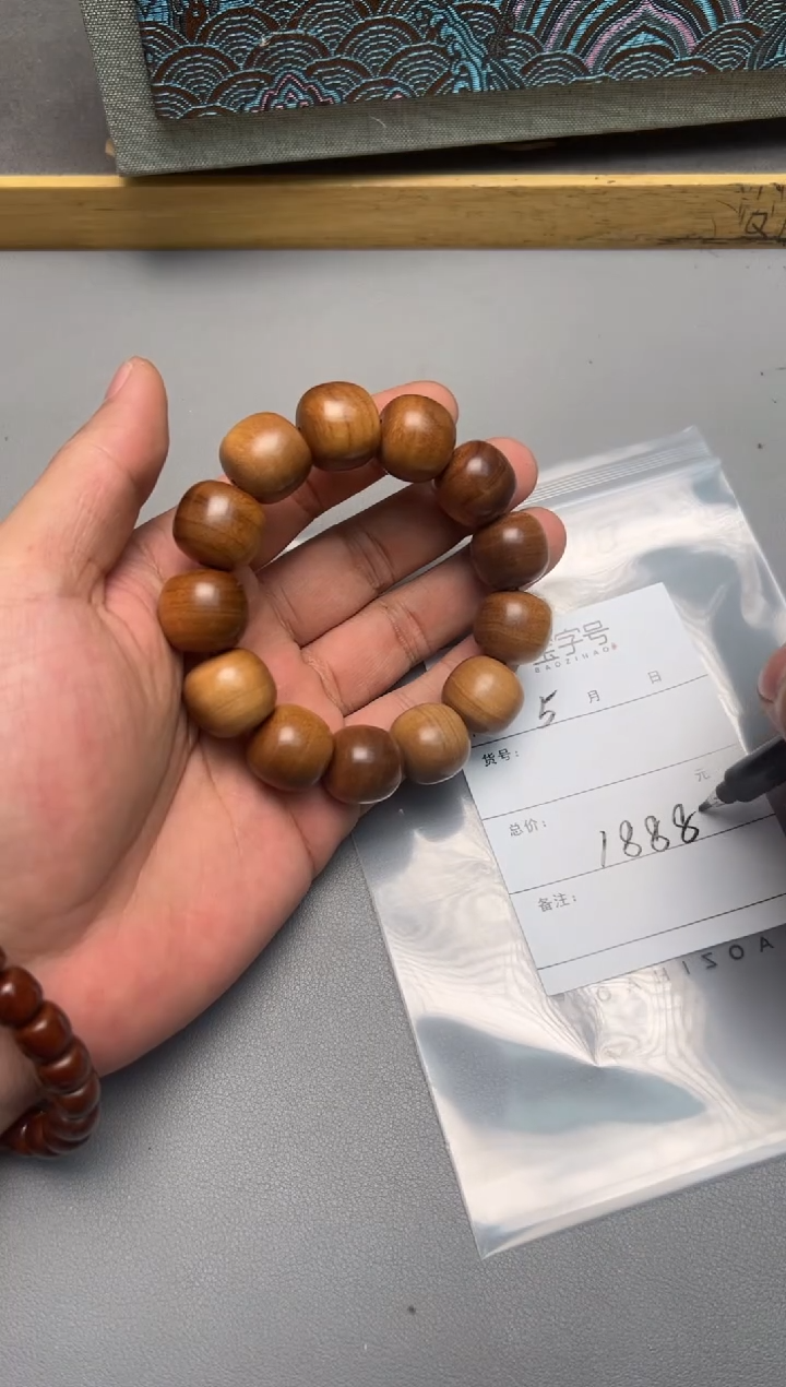 【闪购商品】檀香木无事牌390839083908