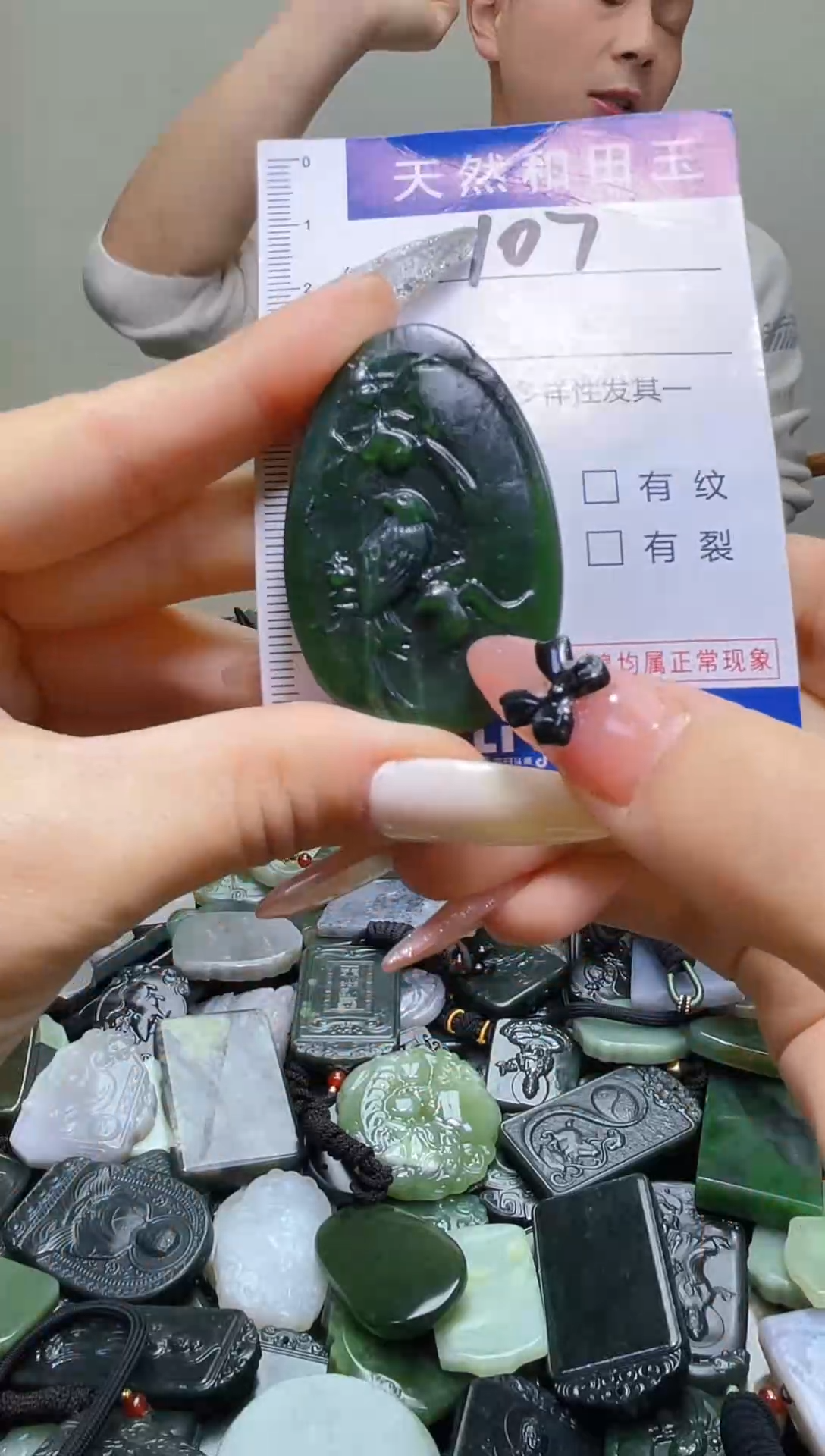 颈饰未镶嵌和田玉107