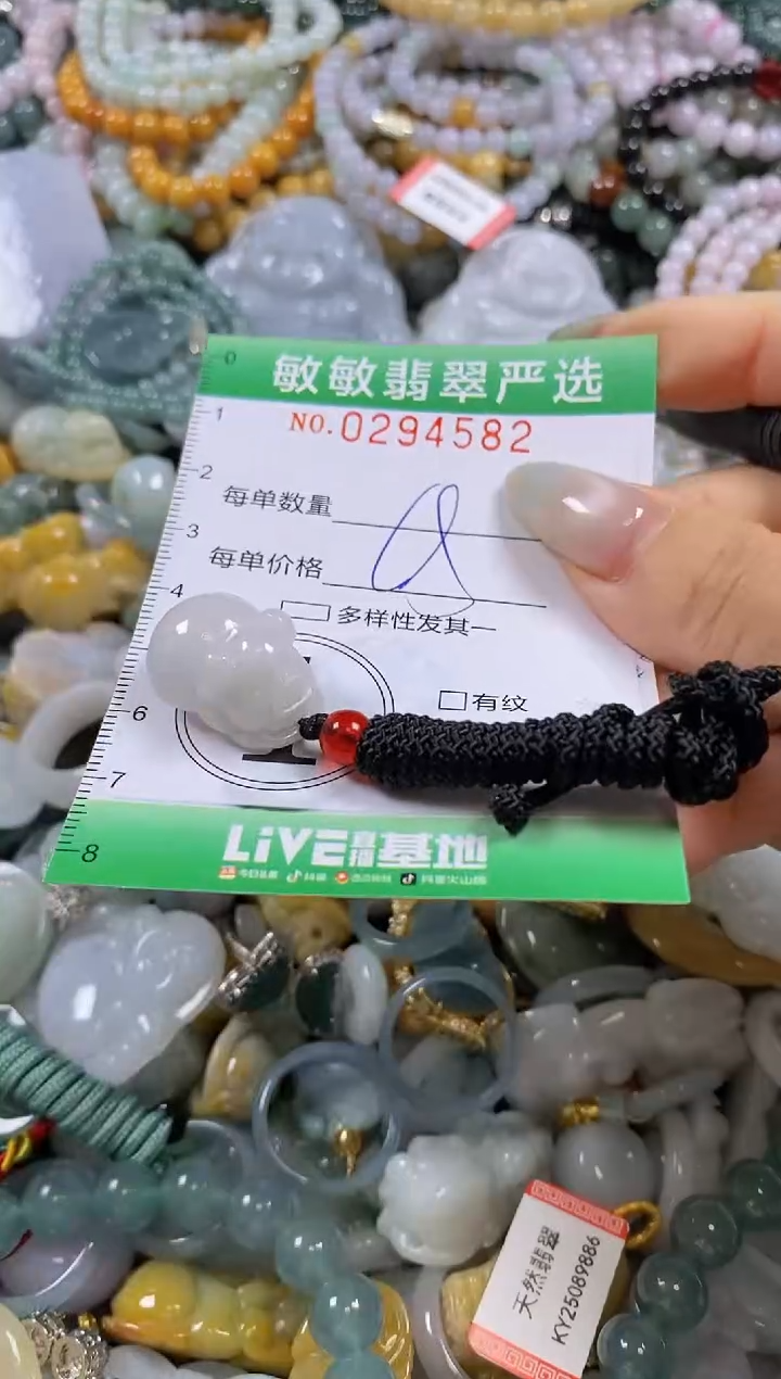 翡翠未镶嵌颈饰闪购0294582