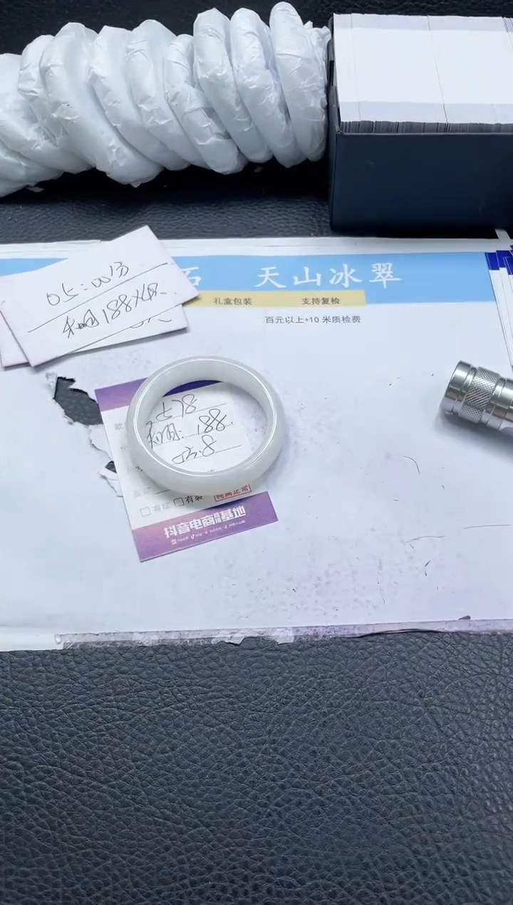 【闪购商品】和田玉手镯未镶嵌578-53