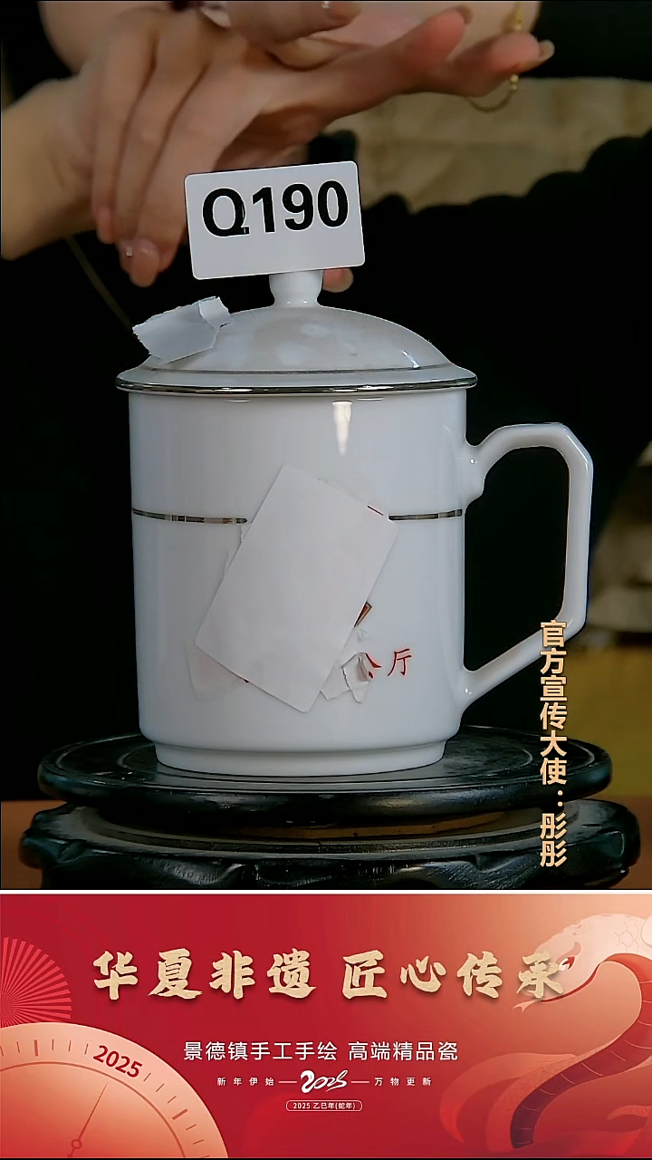 摆件瓷景德镇陶瓷摆件Q190