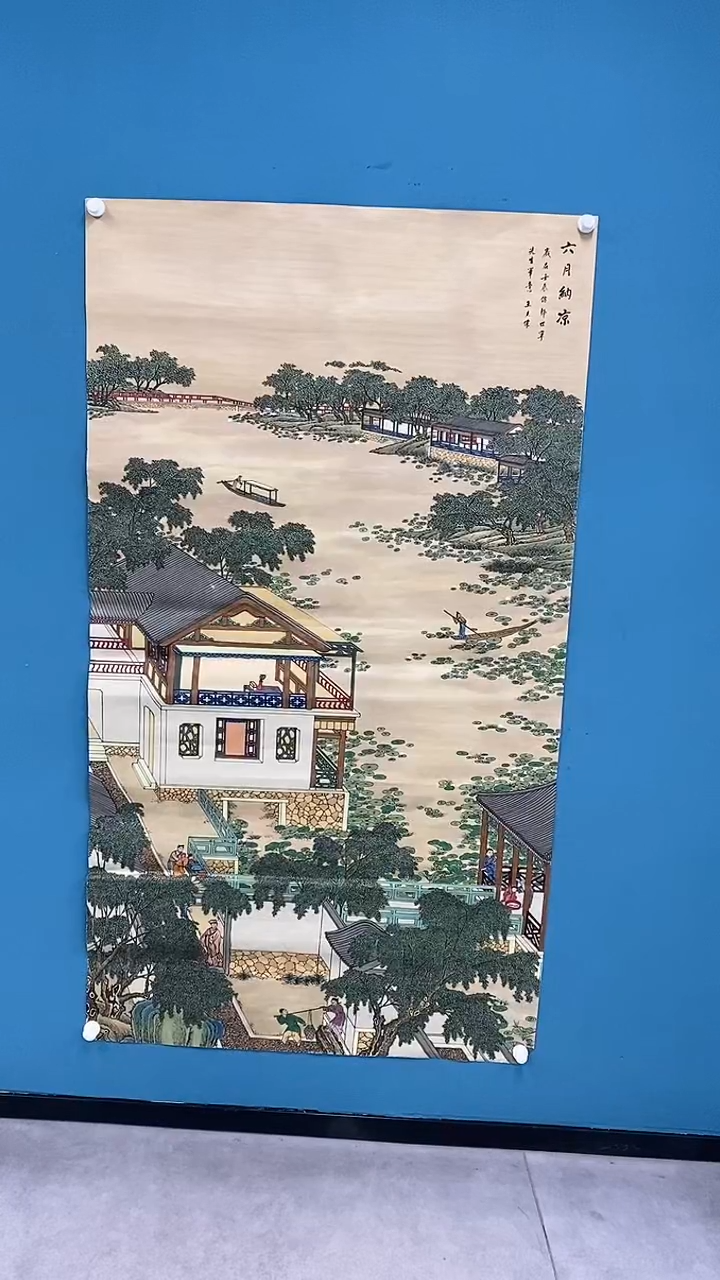 【闪购商品】国画1.14-王夫怀四尺十二月令95