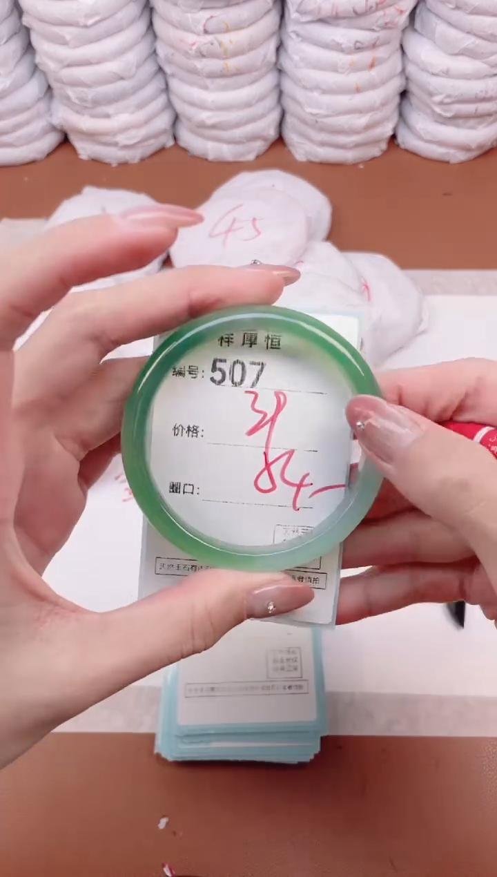 【闪购商品】玛瑙/玉髓手镯未镶嵌507