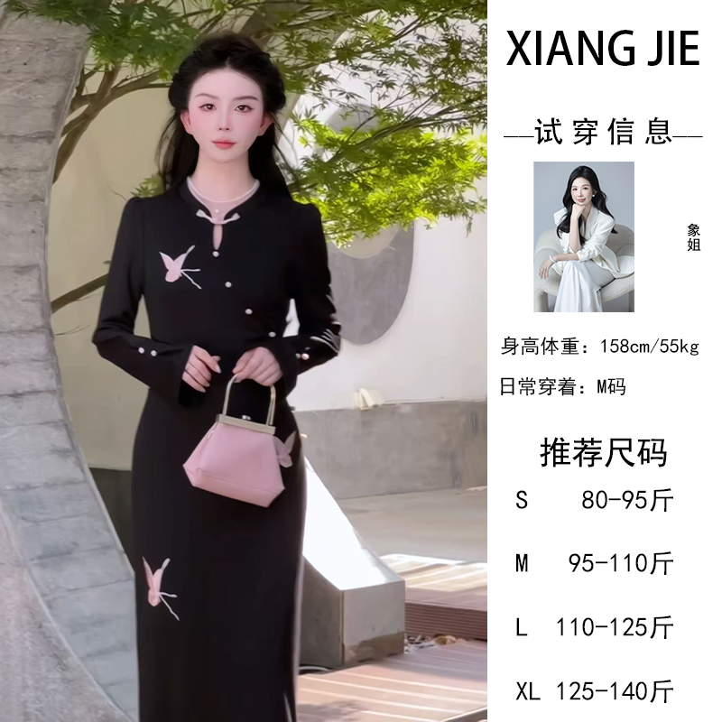 【象姐定制】【墨玉辞】黑色粉蝴蝶旗袍预CDX5LYQ6719C气质显瘦时尚