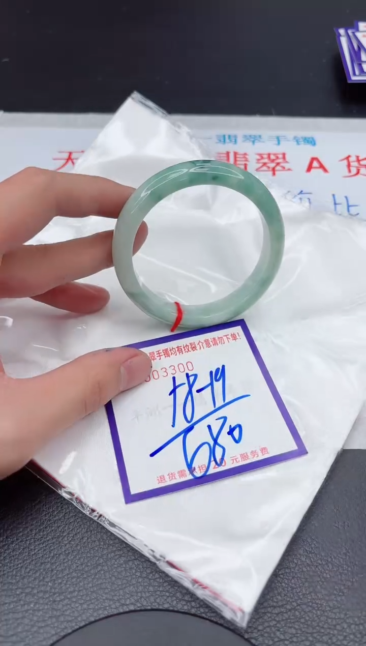 【闪购商品】翡翠手镯未镶嵌11111111111111