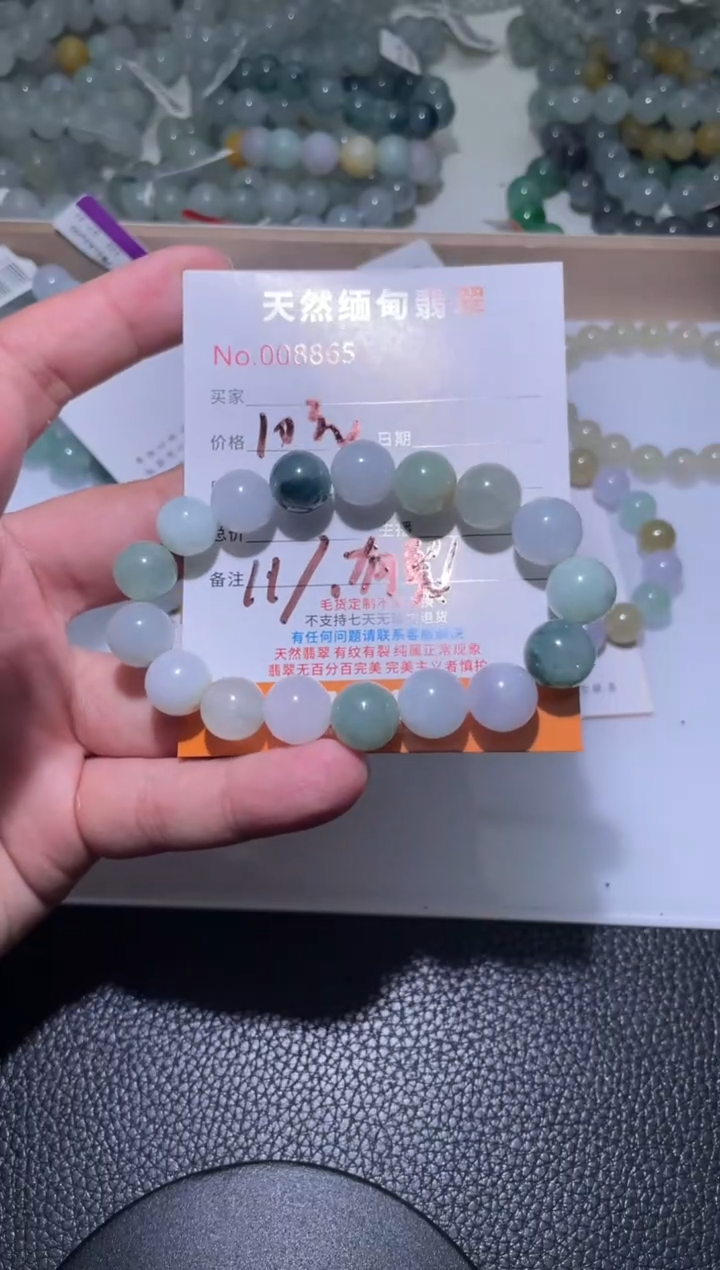 未镶嵌手链翡翠雪*翡翠