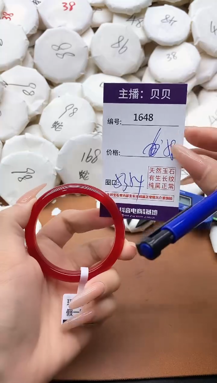 【闪购商品】玛瑙/玉髓手镯未镶嵌1648