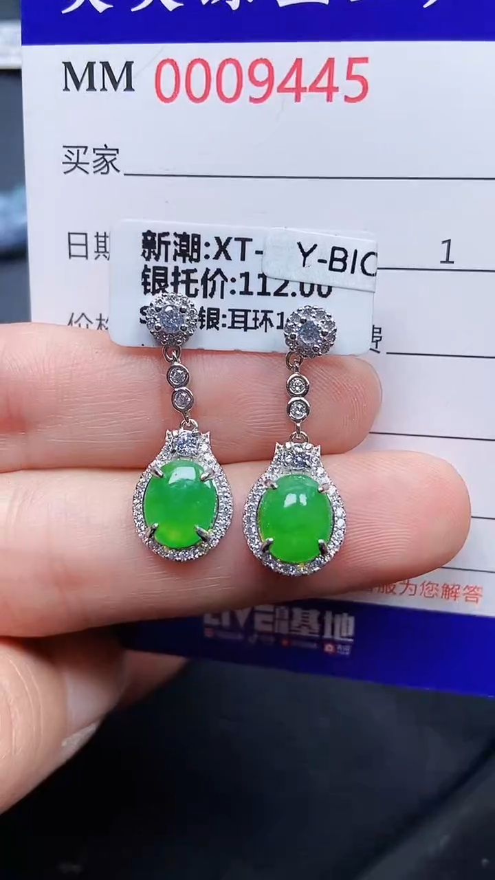 颈饰银S925镶嵌翡翠9445