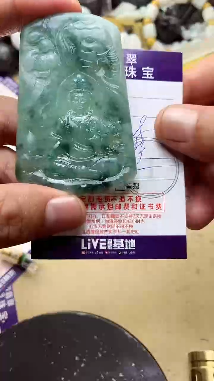 定制翡翠未镶嵌翡翠1