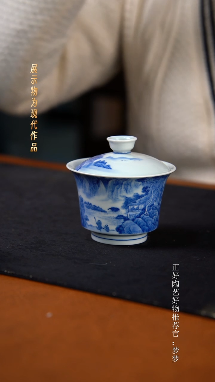 杯子陶袁军纯手绘山水