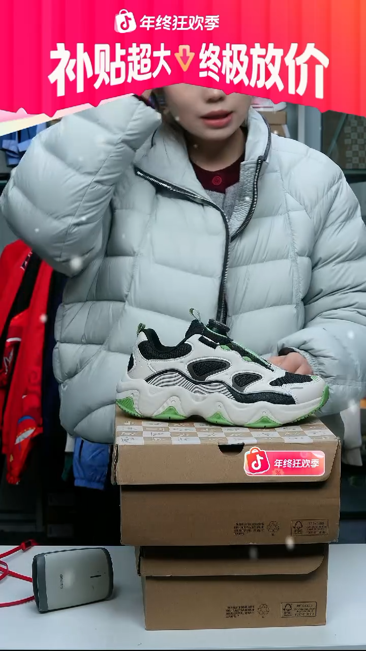 闪购安踏儿童断码孤品：37