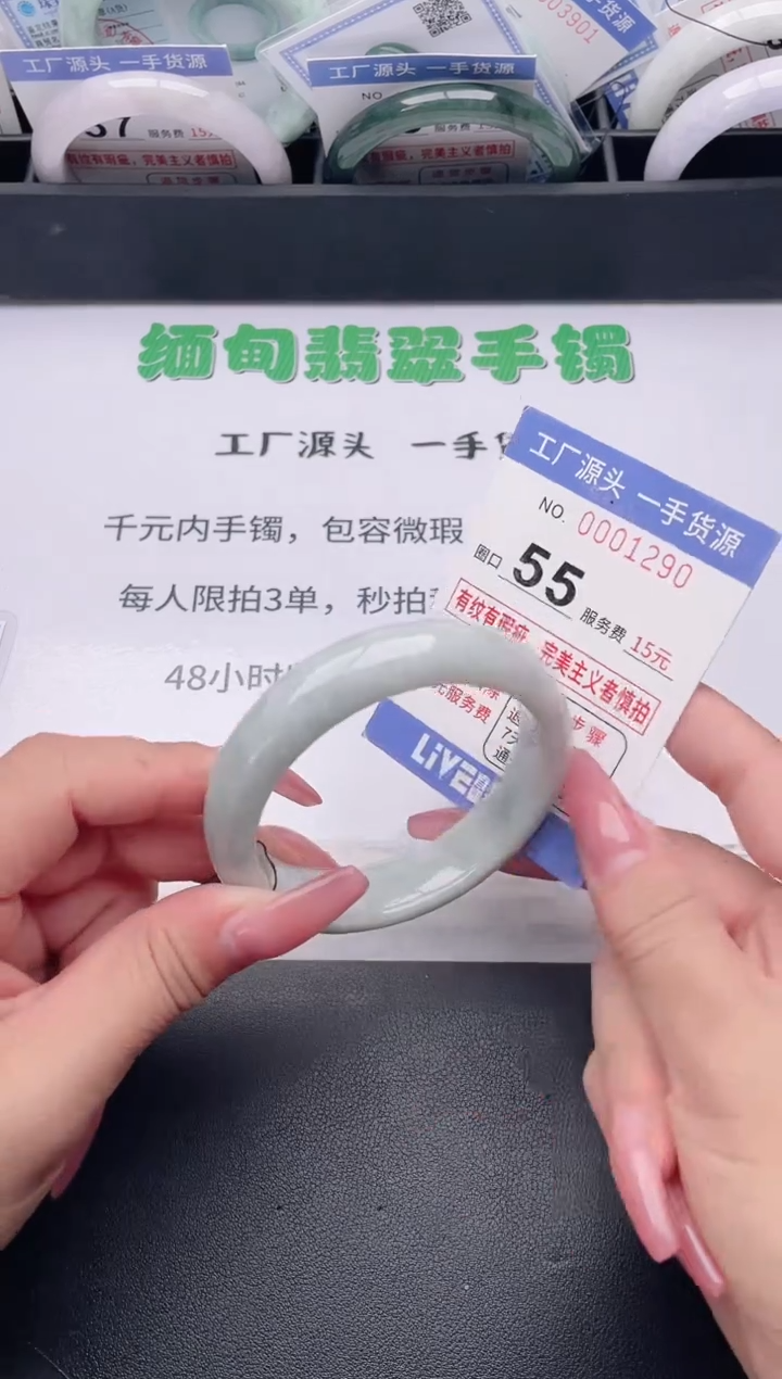 未镶嵌手镯翡翠翡翠手镯未镶嵌7