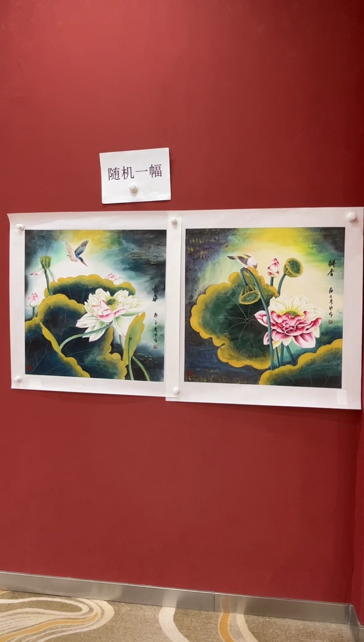 国画王秀欣精品国画展览专场