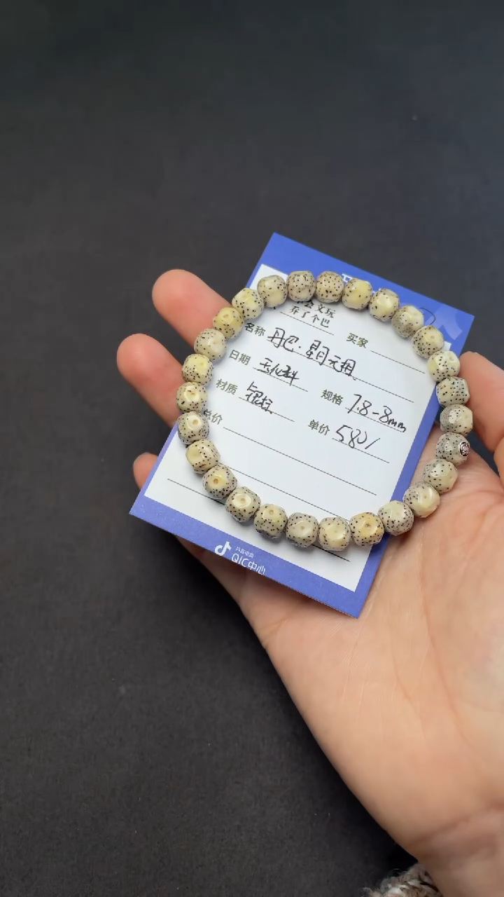 【闪购商品】星月菩提吊坠星月单圈