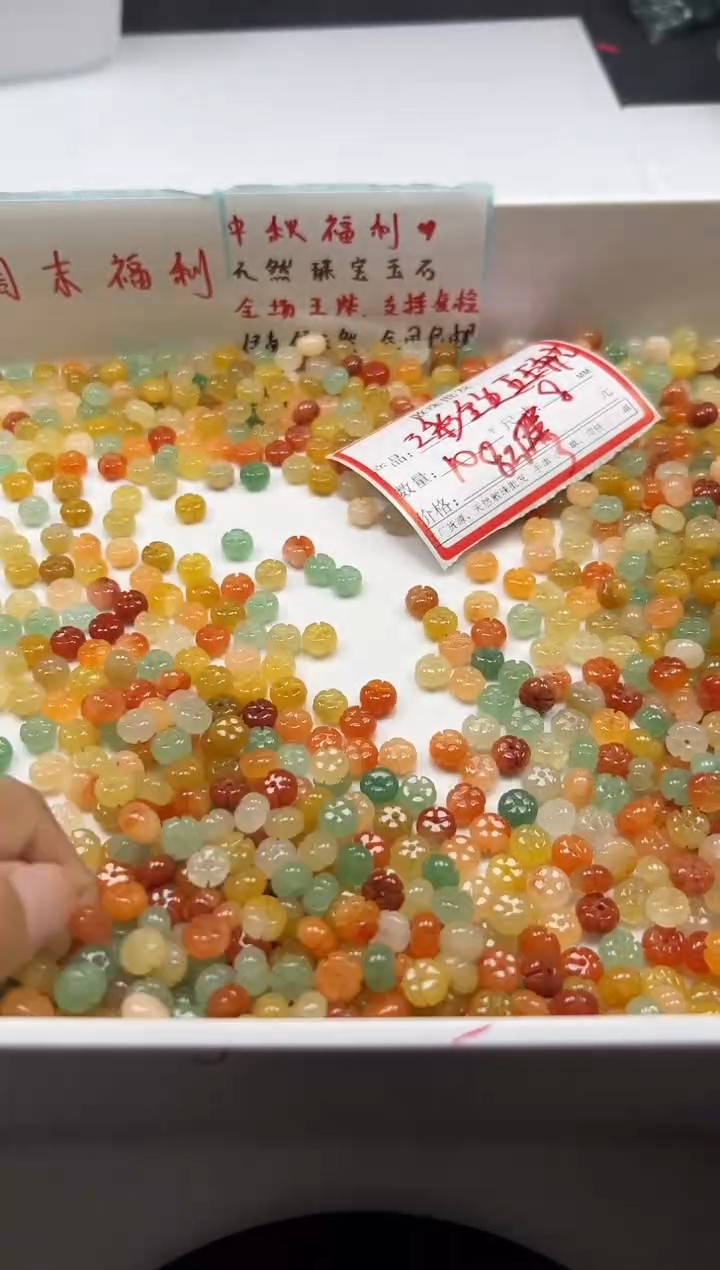未镶嵌颈饰玛瑙/玉髓w1688三彩金丝玉五瓣花8mm*10颗