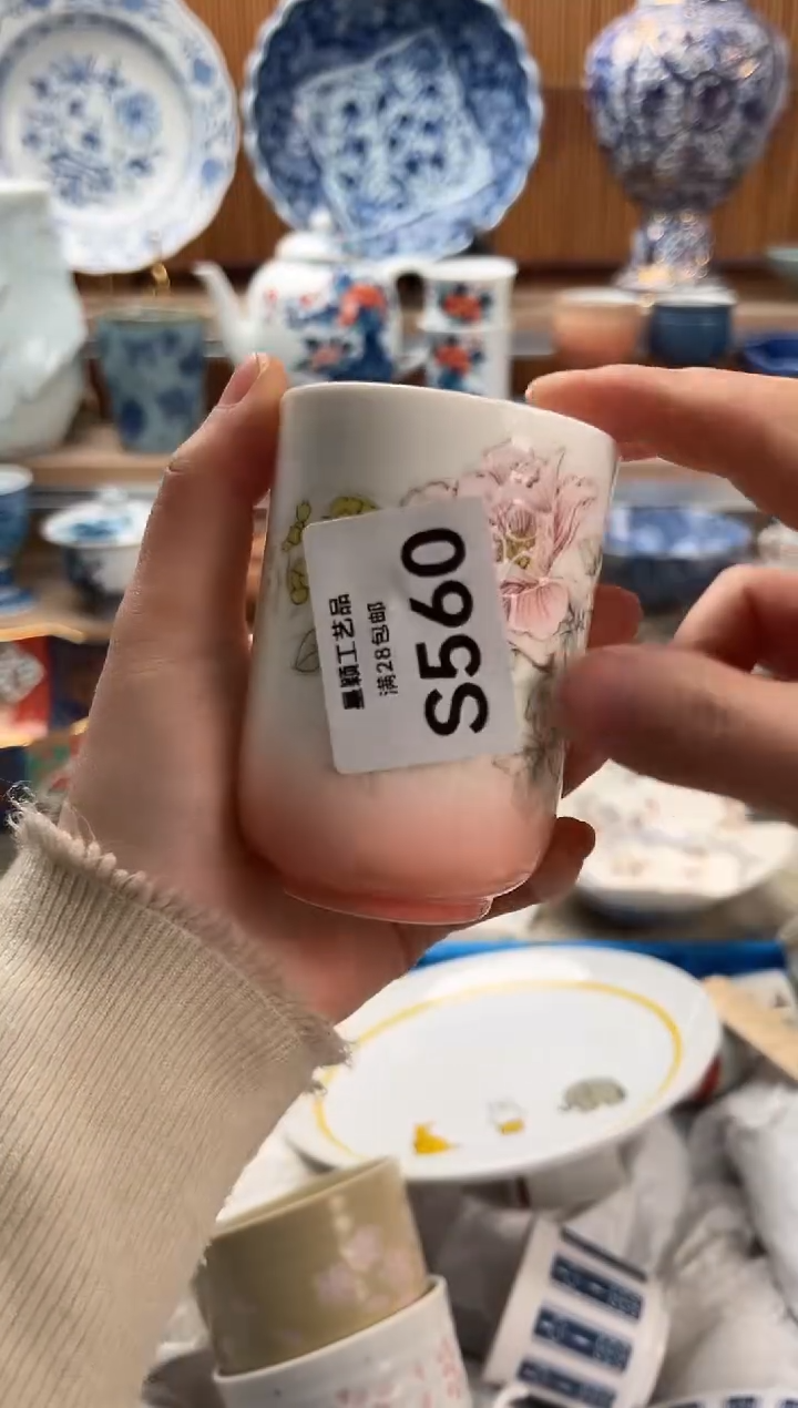 瓷片厌560S满28包邮 不满找客服延期发货