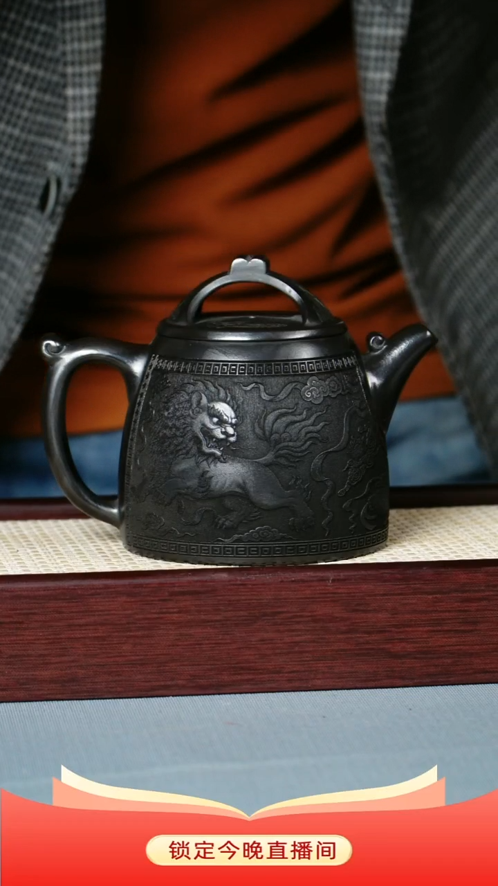 茶壶紫砂 石黄泥料 秦权