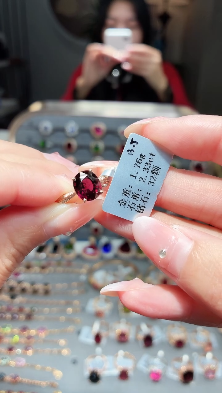 18K金镶嵌戒指碧玺2.33ct